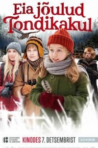   Рождество Эйи в Лесу призрачной совы (2018)