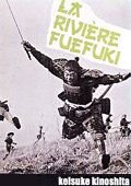 Река Печальной Флейты (1960)