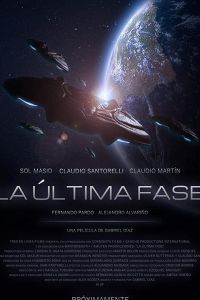   Последняя фаза (2020)