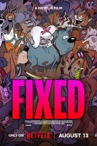 Стерилизован (2025)