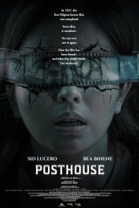 Вырезанная сцена (2025)